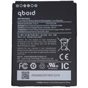 M2 LiON 5000mAH Spare Battery